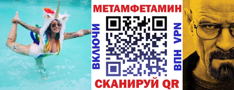 Амфетамин Premium  Буй 