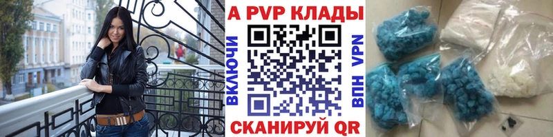 гидра Буй A PVP крисы CK