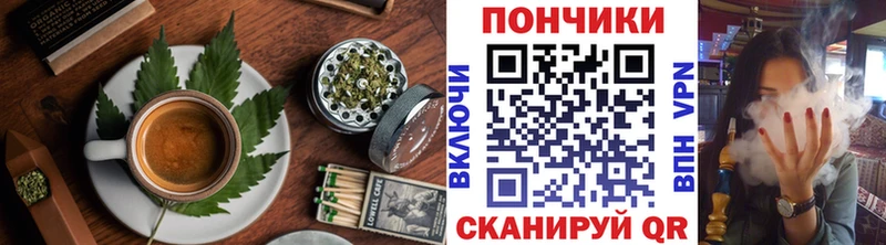 Печенье с ТГК конопля  продажа наркотиков  гидра ССЫЛКА  Буй 