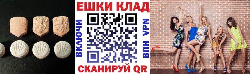 наркошоп  Буй  ЭКСТАЗИ TESLA 