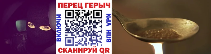 ГЕРОИН Heroin  где купить наркотик  Буй 