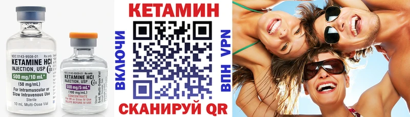 blacksprut маркетплейс  Буй  КЕТАМИН VHQ 