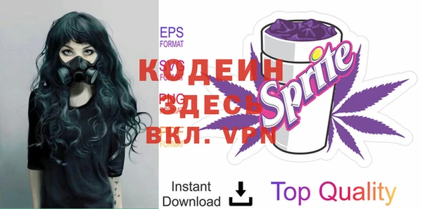 стафф Тайга