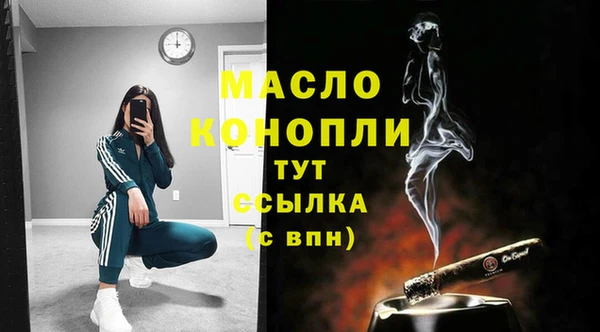 наркотики Арсеньев