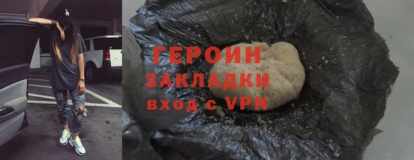шишки Баксан