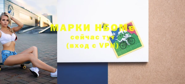 шишки Балабаново