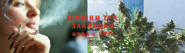 скорость mdpv Тавда
