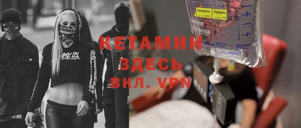 apvp Балахна