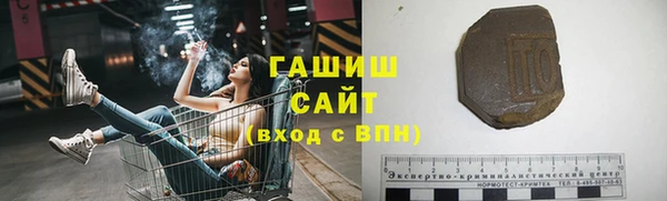 apvp Балахна