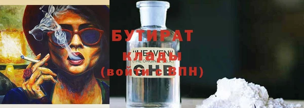 apvp Балахна