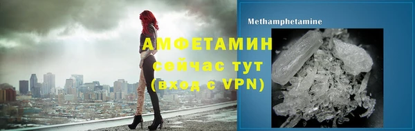шишки Балабаново
