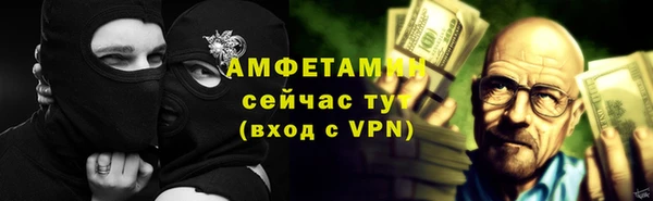 стафф Тайга