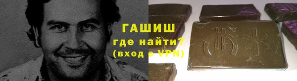 МДМА Армянск