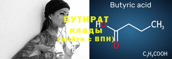 шишки Балабаново