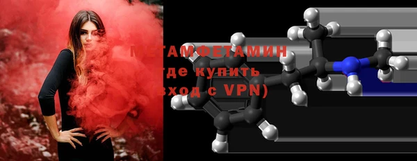 шишки Балабаново