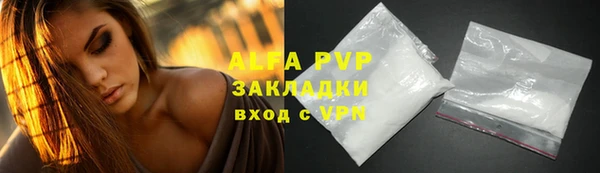 шишки Балабаново
