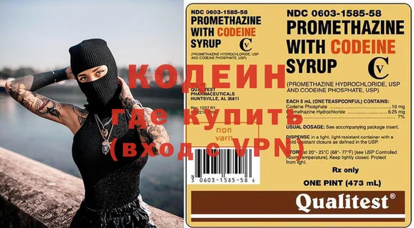 apvp Балахна