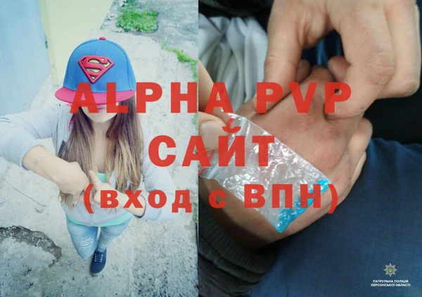 apvp Балахна