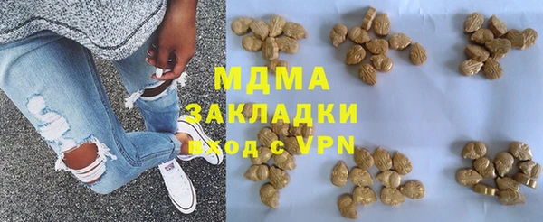 шишки Баксан