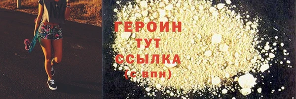 шишки Баксан
