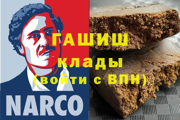 шишки Баксан