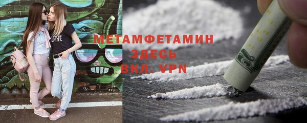 шишки Балабаново
