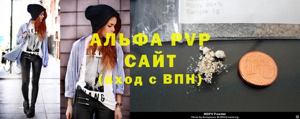 apvp Балахна
