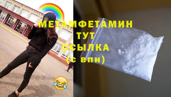 шишки Балабаново