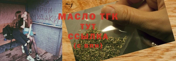 шишки Балабаново