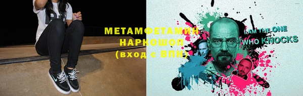 шишки Балабаново