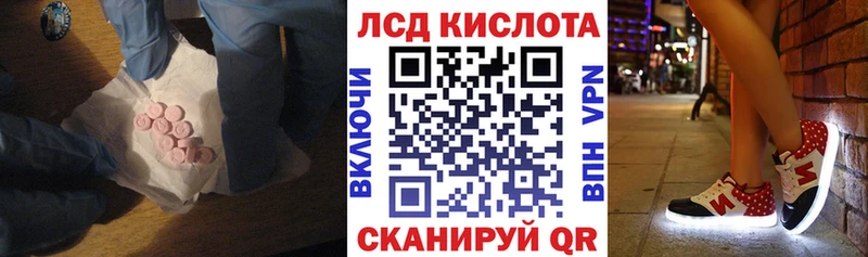 Лсд 25 экстази кислота Буй