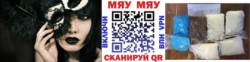 Меф mephedrone  Буй 