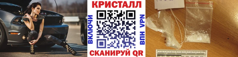 Метамфетамин Methamphetamine  darknet наркотические препараты  Буй 