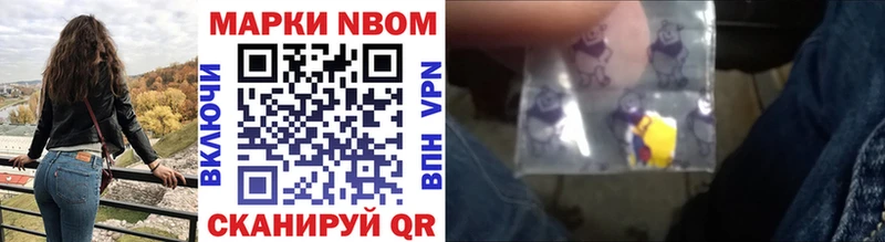 shop как зайти  Буй  Марки N-bome 1500мкг 