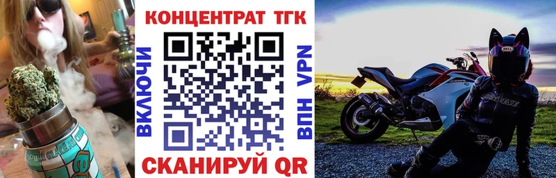 ТГК Wax Буй